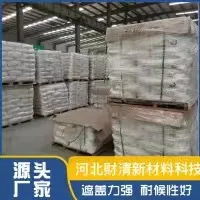 The Role Of Rutile Titanium Dioxide In the Paint And Coating Industry