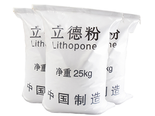 pigment lithopone quotes supplier