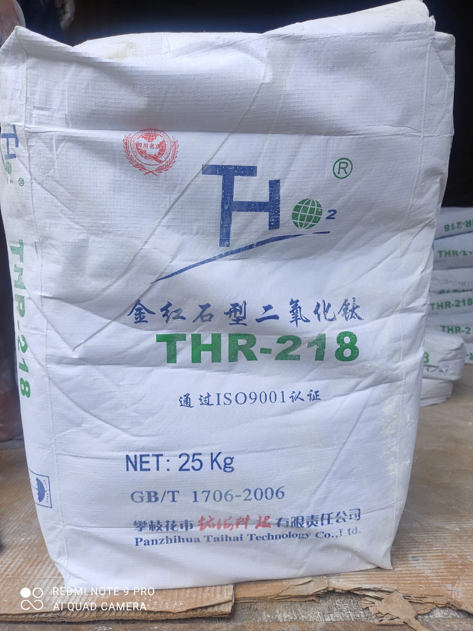 chemical formula of titanium dioxide factory