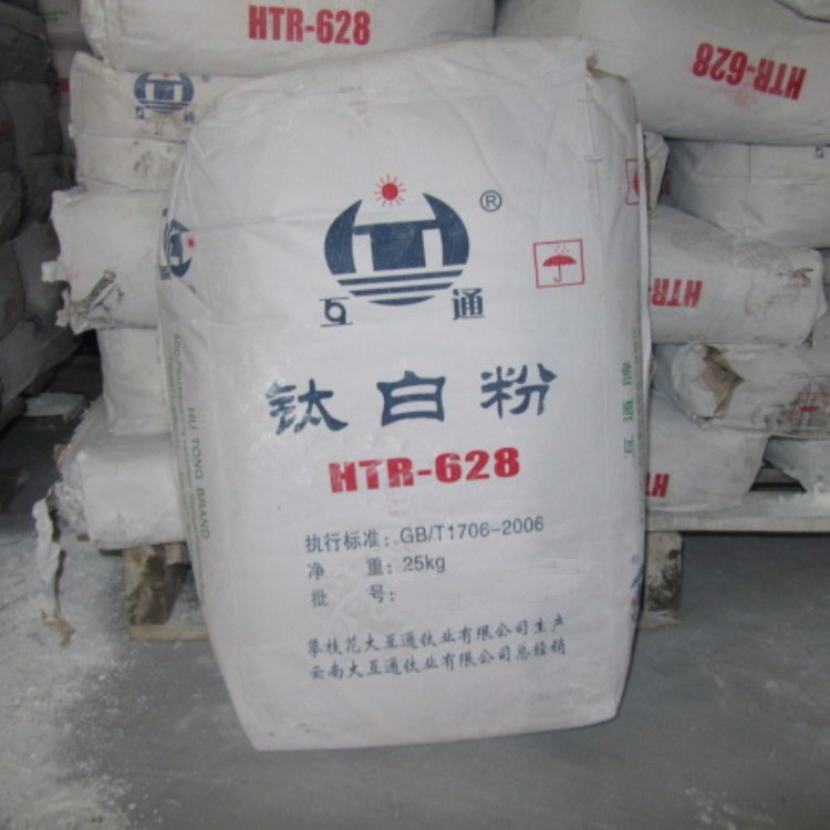 titanium dioxide especially for masterbatch and plastic use tio2 factory