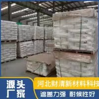 wholesale lithopone