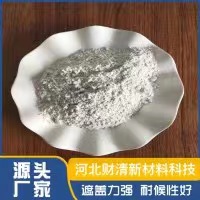 white pigment factory