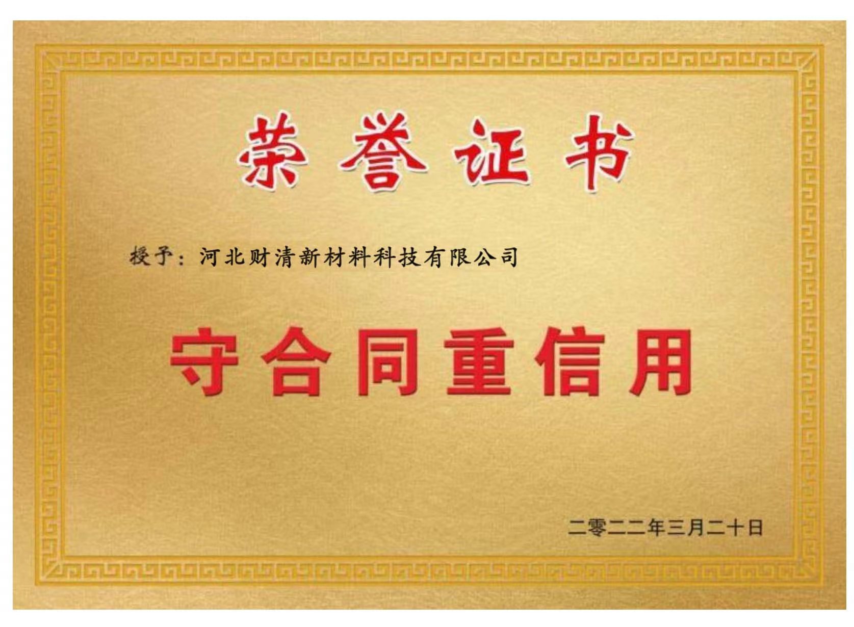 anatase titanium dioxide manufacturer
