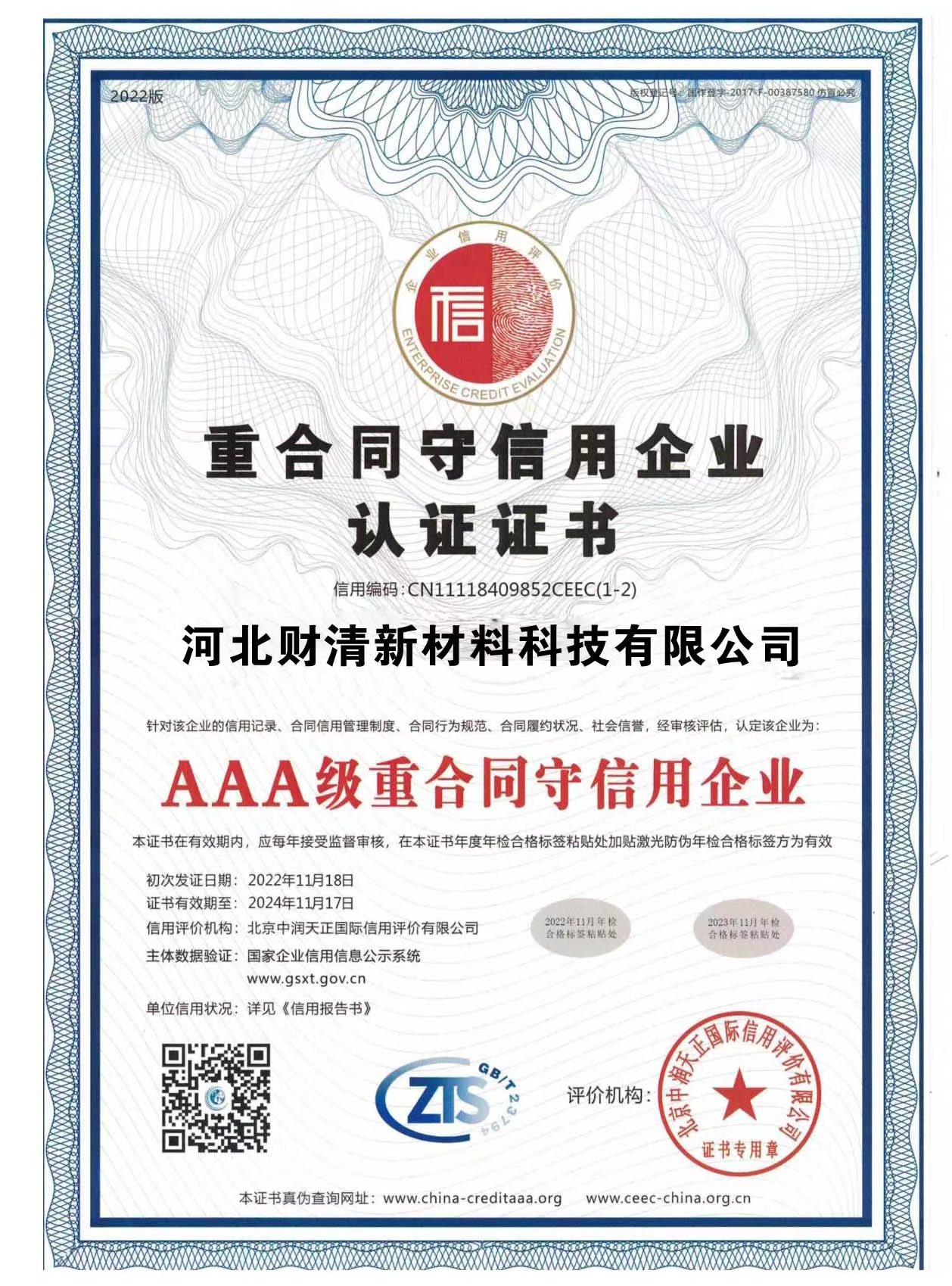china gravimetric analysis of titanium dioxide