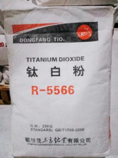 cas 13463-67-7 titanium dioxide